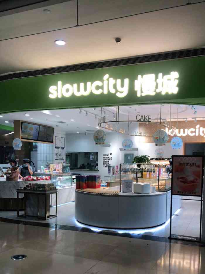 慢城烘焙·蛋糕(天佑城店)-"下次还会来,蛋糕比好利来的好吃,水果是鲜