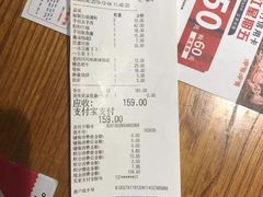 -呷哺呷哺 黄金牧场 (大港油田幸福广场店)