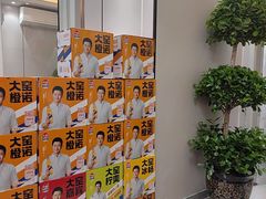 -清真·同发顺饭庄·烧麦(总店)