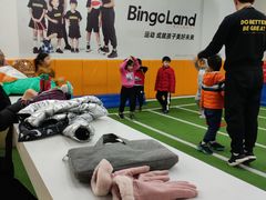 -BingoLand宾果体能中心(上城全民健身中心)
