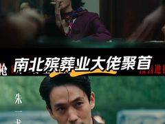 -深圳百老汇电影中心(IMAX万象天地店)