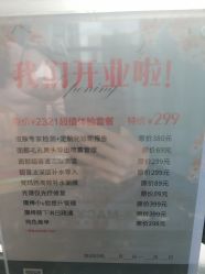 -梵玛西美肌皮肤管理中心
