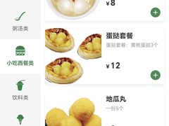 -魏家凉皮(外滩店)