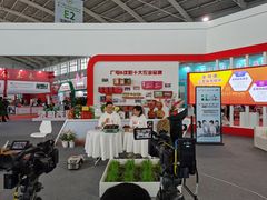 -沈阳国际会展中心管理有限公司