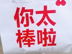 -红花点心局(护国寺店)