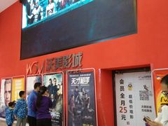 -北京华联购物中心(同成街店)