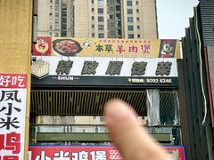 -精致顺德菜(琶洲店)