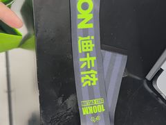 -迪卡侬(高新万达店)