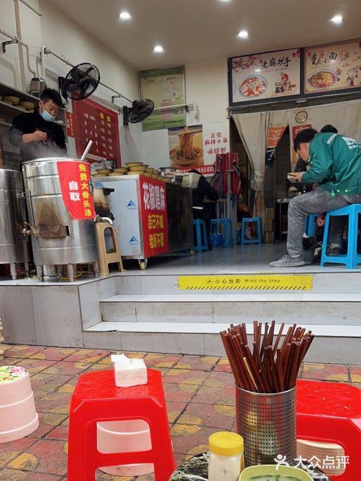 张记奔吃小面图片