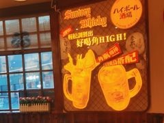 -鸟鹏烧鸟居酒屋(仁恒梦中心店)