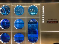 -鱼酷活鱼烤鱼(恒隆广场店)