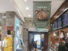 -咂摸(南锣鼓巷店)