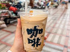 -冰拾叁(新都店)