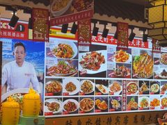 -渔家风味·鲅鱼水饺·央视展播·海鲜天津菜(开发区店)