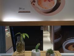 -炖物24章·顺时轻养茶(黄龙店)