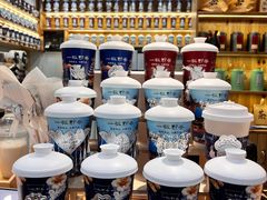 -一杯黔茶(西江千户苗寨古街店)