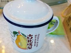 -古北烤梨