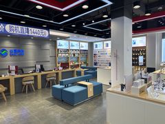 -九机·手机电脑数码(亦乐店)