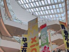 -CityOn熙地港（西安）购物中心