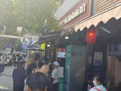 -李兰英湖南面馆(护国路店)