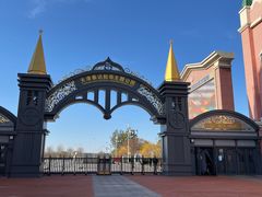 -泰达航母主题公园