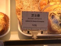 -小麦之家(海湾总店)