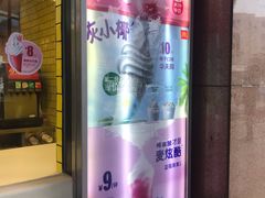 -麦当劳(文武路店)