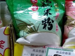 糯米粉-致美斋致荔副食店(幸福新村店)