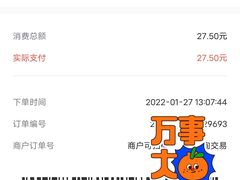 -小杨生煎(龙之梦购物中心店)