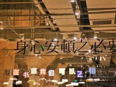 -贺记蛋烘糕(文庙西街店)