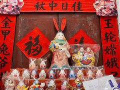 -老北京兔儿爷(琉璃厂东街店)