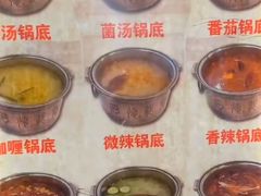 -百品聚旋转火锅(万德庄店)