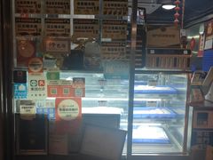 -澳门长洲糯米糍(柯打苏沙街店)