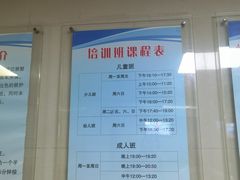 -四十四中游泳馆