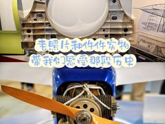 -成飞公园
