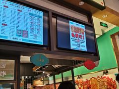 门面-炸物局(泊富I CITY店)