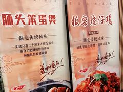 -莲餐厅·湖北菜·藕汤老手艺(愚园路店)