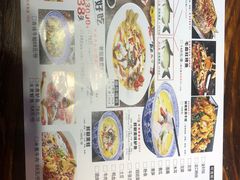 -宽窄巷子冒菜(中华广场店)