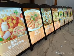 -隆昌海鲜酒家(南岸路店)