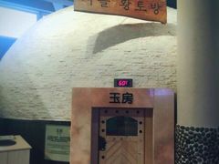 -汤森悠生活文化汤(江宁万达店)
