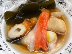 -柚下次·关东煮