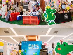 -远洋未来汇