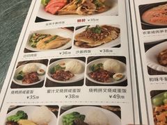 菜单-博多新记·粤菜(复兴店)