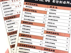 菜单-LELECHA乐乐茶(新街口大洋店)