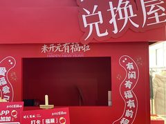 -开元商城(钟楼店)
