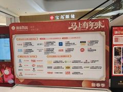 -银泰百货(北京大红门店)
