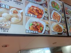 -回味鸭血粉丝汤(砂之船店)