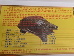 -大圣甲(汉口店)