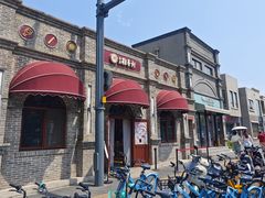 -北京稻香村(零号店)