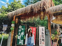 -茯茶镇
